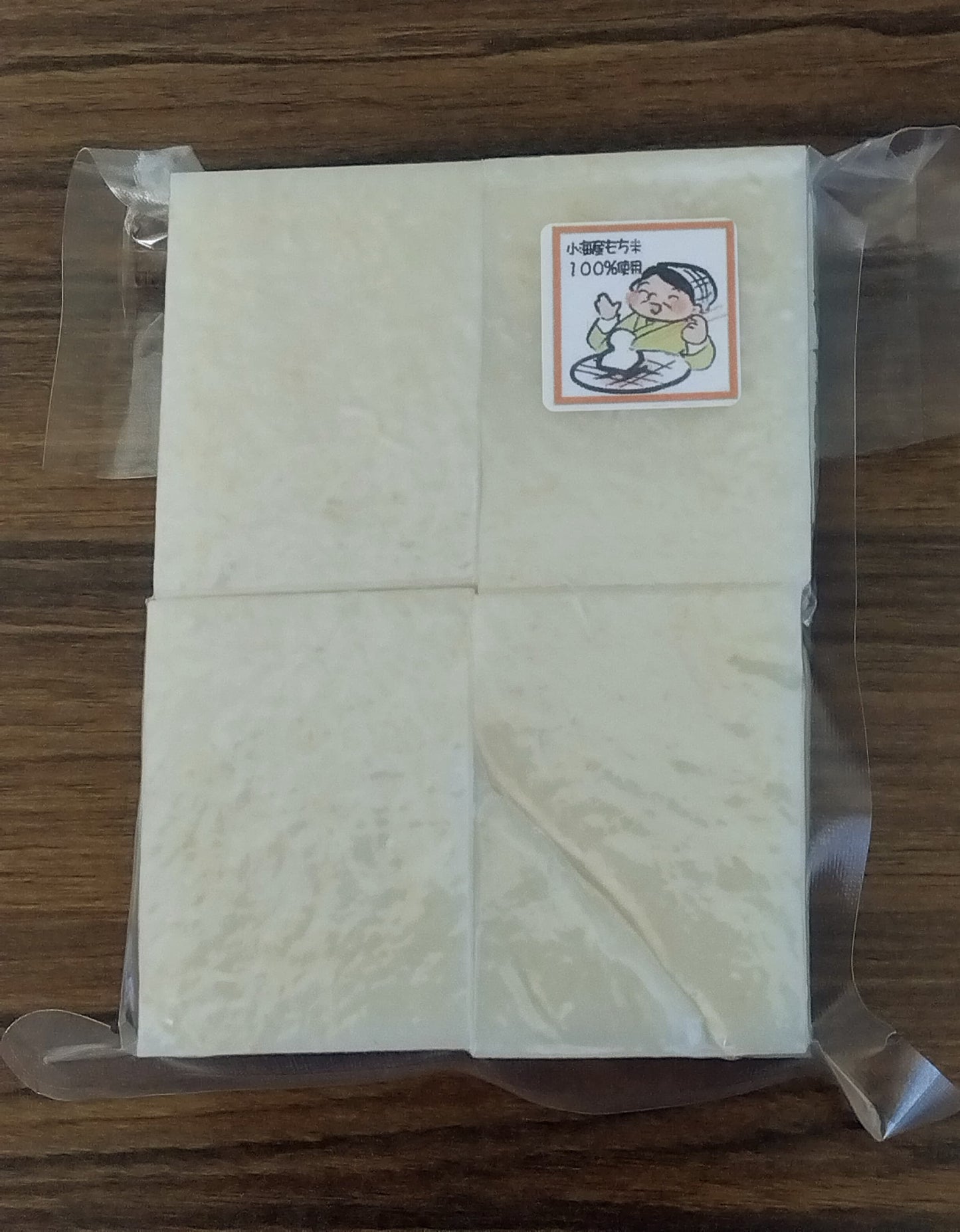 【季節限定商品】切り餅（1袋8枚入り）：そばまんじゅうの会