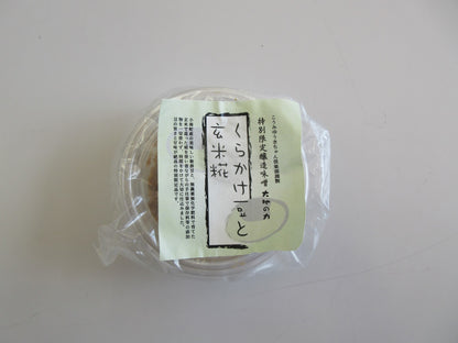 くらかけ豆玄米糀味噌（100g・400g・1kg）：ゆうきちゃん