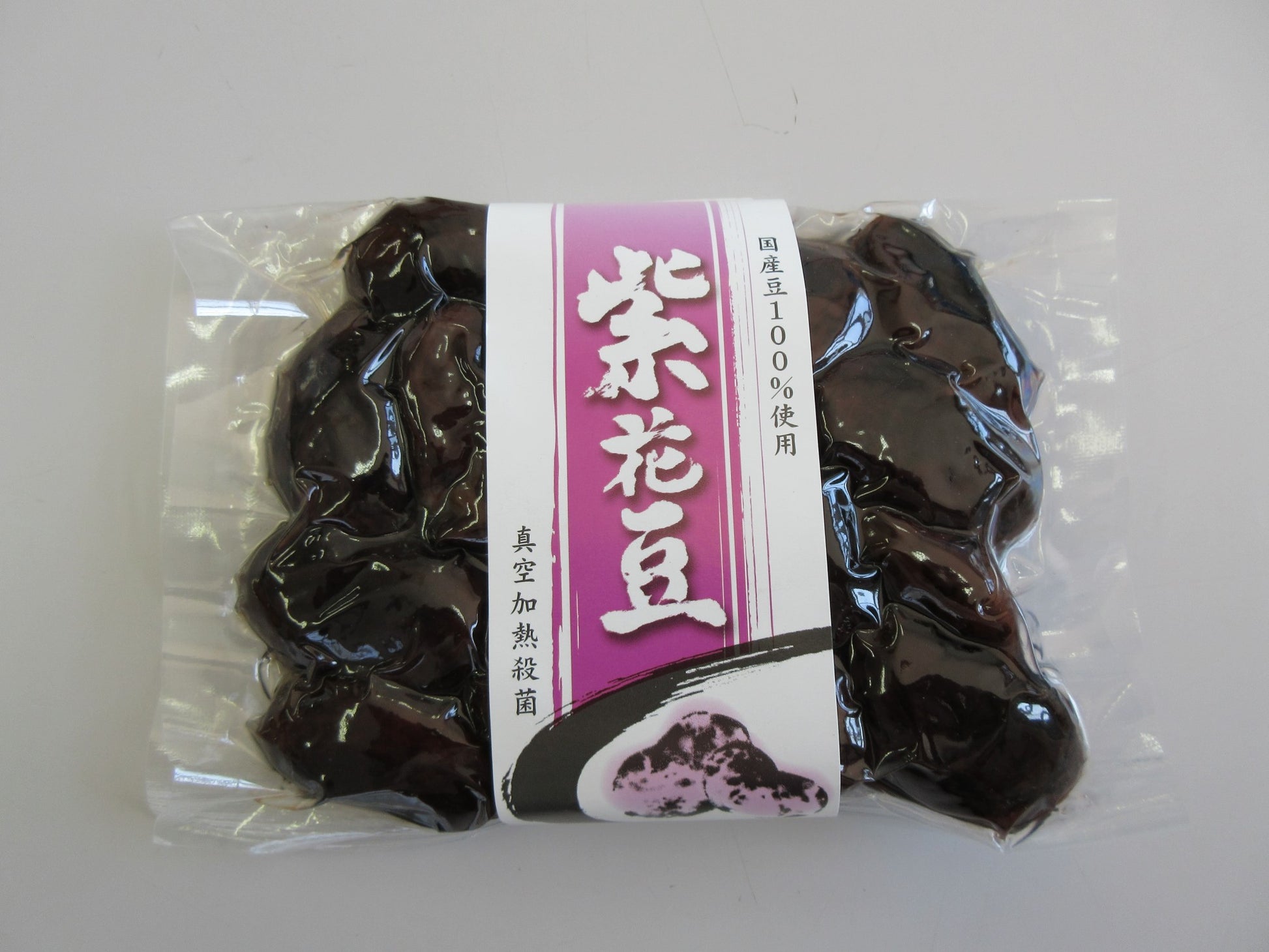 –　紫花豆甘露煮（250g）：林弘之　プチマルシェこうみ