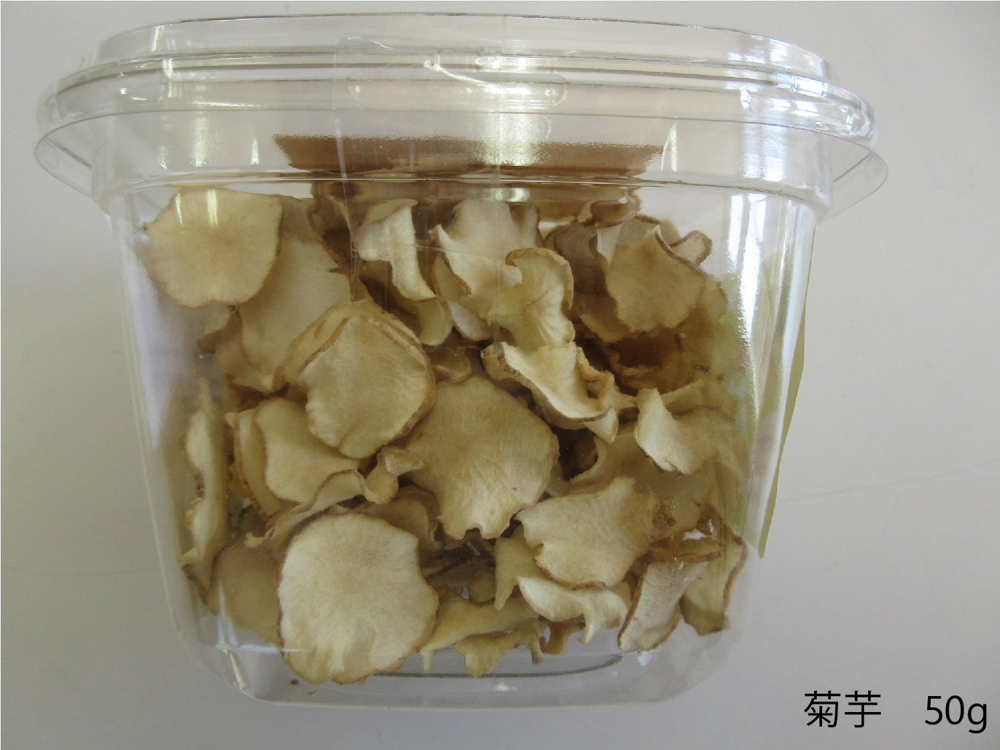 【世界三大健康野菜】菊芋チップス（小・大・紫小）：林恵子