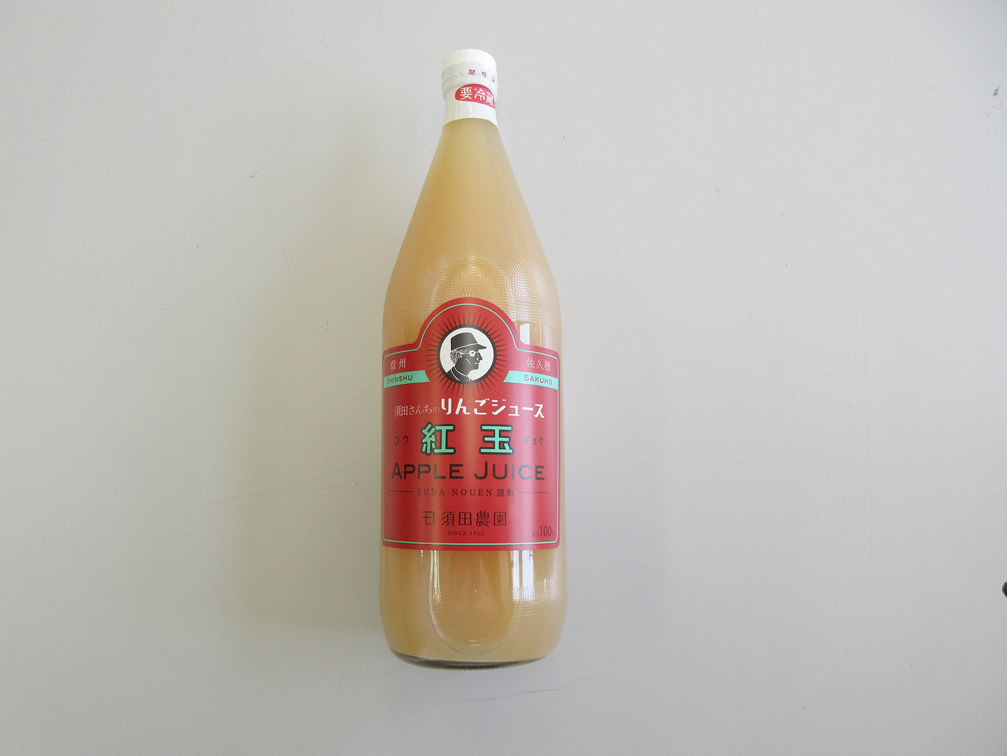 須田さんちのりんごジュース（２本セット）：須田農園
